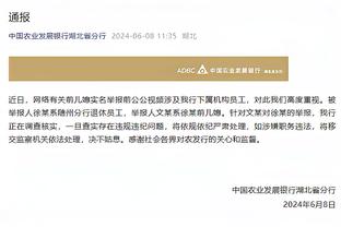 无语透顶？当穆里尼奥谈到热刺解雇他，表情有点控制不住了